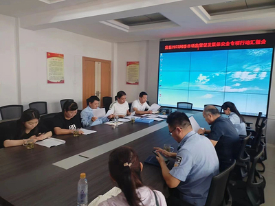 富縣網(wǎng)絡(luò)市場監(jiān)管專項行動 促發(fā)展保安全并舉，推動網(wǎng)絡(luò)文化經(jīng)營規(guī)范提升