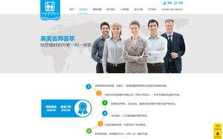 暢言文化開賦英語在線官網 一站式網絡文化經營解決方案解析