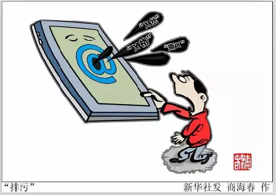 網絡文化經營規范加碼，B站、A站等27家動漫音樂網站被“點名”