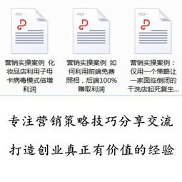 廣告營銷策劃方案,營銷推廣案例,產(chǎn)品的營銷推廣方案