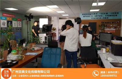 宣傳片_圣典傳媒