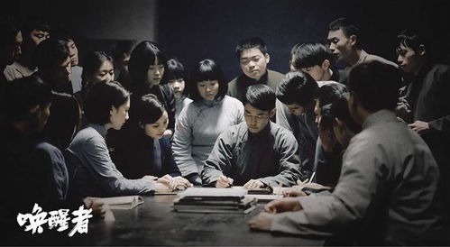 電影 喚醒者 完成攝制工作 年內與觀眾見面